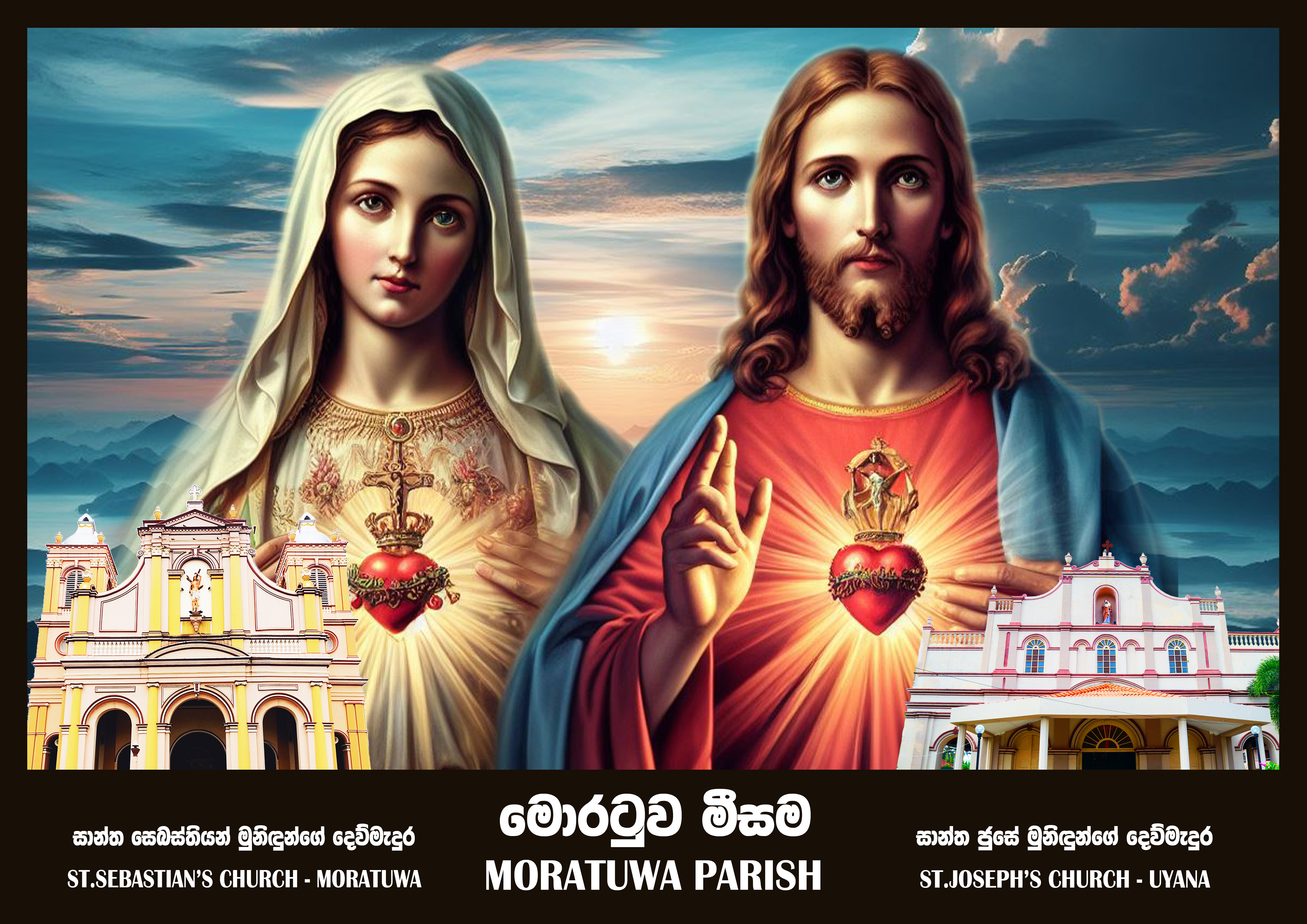 The Cover for the 2024 Parish Calendar